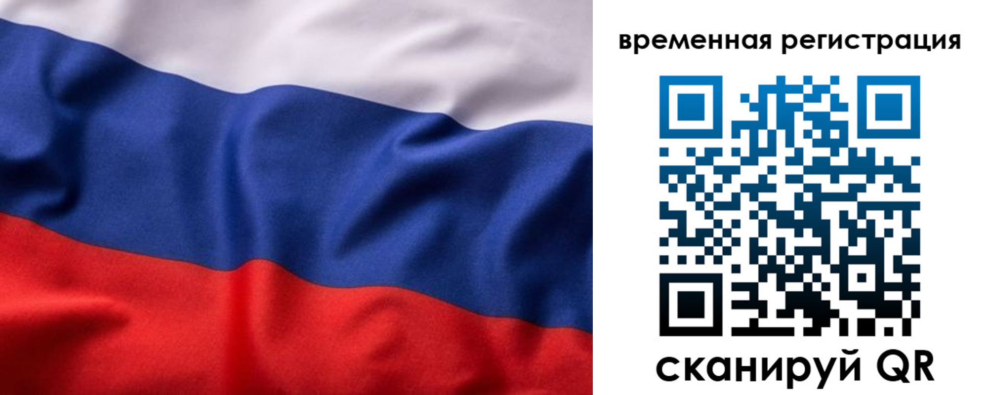 регистрация для дет. сада в Удмуртии
